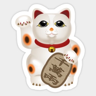 Kawaii Cute Fortune cat Japanese Anime Lucky Cat Sticker